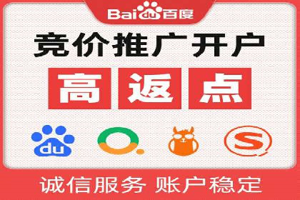 案例分析：如何与竞价推广公司达成共赢