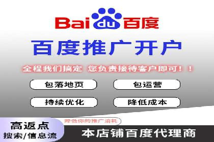 百度竞价推广费用如何控制？看这些企业如何操作