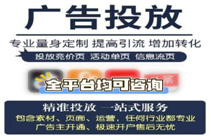 案例解读：百度SEM助力企业实现低成本引流